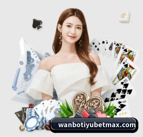 万博体育 APP 界面 | ManBetX